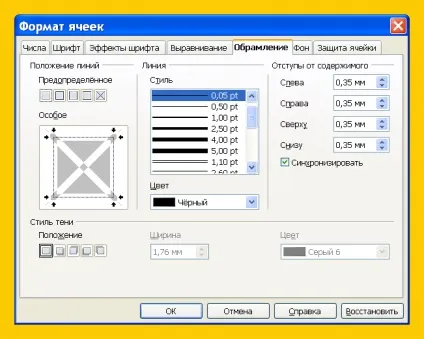 Електронна таблиця calc пакета open office (ліву кнопку миші) Електронна таблиця calc пакета open office