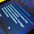 Сам включається wi-fi на android, що робити