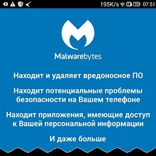 Сам включається wi-fi на андроїд
