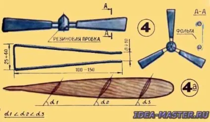 Саморобна похідна електростанція
