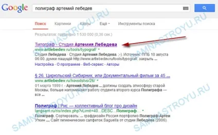 Найкращий пошуковик, або я вибираю ... (пошуковик) Найкращий пошуковик, або я вибираю ...