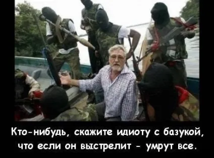Найстрашніший гранатомет в світі - зроблено у нас (світі) Найстрашніший гранатомет в світі - зроблено у нас