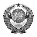 Федерація, автономізація, конфедерація чи унітарна держава) особливості радянської (радянської) Федерація, автономізація, конфедерація чи унітарна держава) особливості радянської