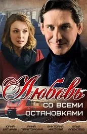 Фільм вбити Беллу (2005) опис, зміст, цікаві факти і багато іншого про фільм (вбити) Фільм вбити Беллу (2005) опис, зміст, цікаві факти і багато іншого про фільм