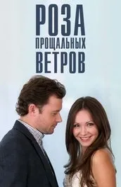 Фільм вбити Беллу (2005) опис, зміст, цікаві факти і багато іншого про фільм (фільму Вбити Беллу) Фільм вбити Беллу (2005) опис, зміст, цікаві факти і багато іншого про фільм