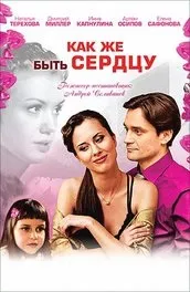 Фільм вбити Беллу (2005) опис, зміст, цікаві факти і багато іншого про фільм (вбити) Фільм вбити Беллу (2005) опис, зміст, цікаві факти і багато іншого про фільм