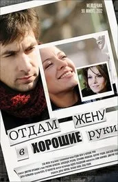 Фільм вбити Беллу (2005) опис, зміст, цікаві факти і багато іншого про фільм (Беллу) Фільм вбити Беллу (2005) опис, зміст, цікаві факти і багато іншого про фільм