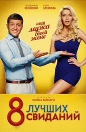 Фільм як стати принцесою (2001) опис, зміст, цікаві факти і багато іншого про фільм (фільмі) Фільм як стати принцесою (2001) опис, зміст, цікаві факти і багато іншого про фільм