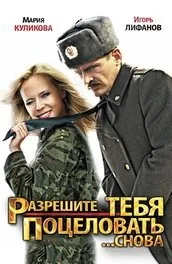 Фільм вбити Беллу (2005) опис, зміст, цікаві факти і багато іншого про фільм (Беллу) Фільм вбити Беллу (2005) опис, зміст, цікаві факти і багато іншого про фільм
