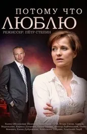 Фільм вбити Беллу (2005) опис, зміст, цікаві факти і багато іншого про фільм (2005) Фільм вбити Беллу (2005) опис, зміст, цікаві факти і багато іншого про фільм
