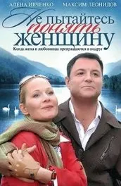 Фільм вбити Беллу (2005) опис, зміст, цікаві факти і багато іншого про фільм (фільм) Фільм вбити Беллу (2005) опис, зміст, цікаві факти і багато іншого про фільм