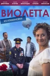 Фільм вбити Беллу (2005) опис, зміст, цікаві факти і багато іншого про фільм (Беллу) Фільм вбити Беллу (2005) опис, зміст, цікаві факти і багато іншого про фільм