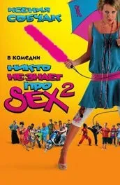 Фільм вбити Беллу (2005) опис, зміст, цікаві факти і багато іншого про фільм (Беллу) Фільм вбити Беллу (2005) опис, зміст, цікаві факти і багато іншого про фільм