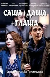 Фільм вбити Беллу (2005) опис, зміст, цікаві факти і багато іншого про фільм (вбити) Фільм вбити Беллу (2005) опис, зміст, цікаві факти і багато іншого про фільм