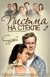 Фільм вбити Беллу (2005) опис, зміст, цікаві факти і багато іншого про фільм (фільму Вбити Беллу) Фільм вбити Беллу (2005) опис, зміст, цікаві факти і багато іншого про фільм