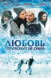 Фільм вбити Беллу (2005) опис, зміст, цікаві факти і багато іншого про фільм (Беллу) Фільм вбити Беллу (2005) опис, зміст, цікаві факти і багато іншого про фільм