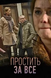 Фільм вбити Беллу (2005) опис, зміст, цікаві факти і багато іншого про фільм (фільму Вбити Беллу) Фільм вбити Беллу (2005) опис, зміст, цікаві факти і багато іншого про фільм