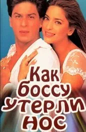Фільм вбити Беллу (2005) опис, зміст, цікаві факти і багато іншого про фільм (фільму Вбити Беллу) Фільм вбити Беллу (2005) опис, зміст, цікаві факти і багато іншого про фільм