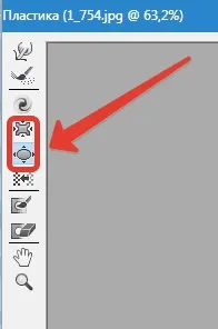 Фільтр пластика (liquify) в фотошопі (liquify) Фільтр пластика (liquify) в фотошопі