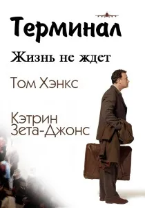 Фільми від депресії