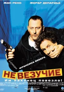 Фільми від депресії