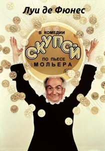 Фільми від депресії