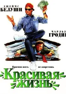 Фільми від депресії