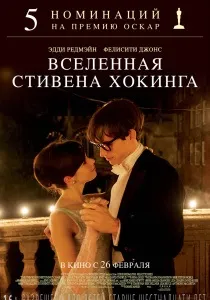 Фільми від депресії
