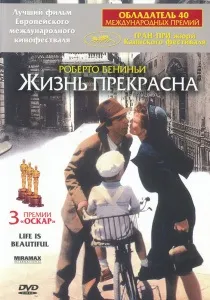 Фільми від депресії