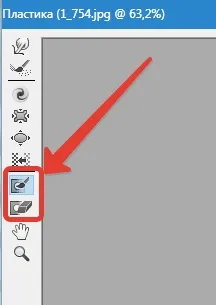 Фільтр пластика (liquify) в фотошопі (liquify) Фільтр пластика (liquify) в фотошопі
