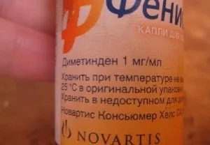 Феністил краплі інструкція із застосування для дітей до року (фенистил краплі інструкція із застосування для дітей) Феністил краплі інструкція із застосування для дітей до року