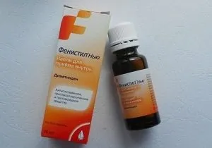 Феністил краплі інструкція із застосування для дітей до року (дітей) Феністил краплі інструкція із застосування для дітей до року