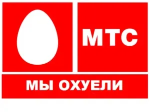 Це треба знати черговий підводний камінь від мтс (треба) Це треба знати черговий підводний камінь від мтс