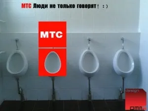 Це треба знати черговий підводний камінь від мтс (треба) Це треба знати черговий підводний камінь від мтс
