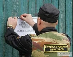 Федеральна служба стягнення боргів, допомога юриста (стягнення) Федеральна служба стягнення боргів, допомога юриста