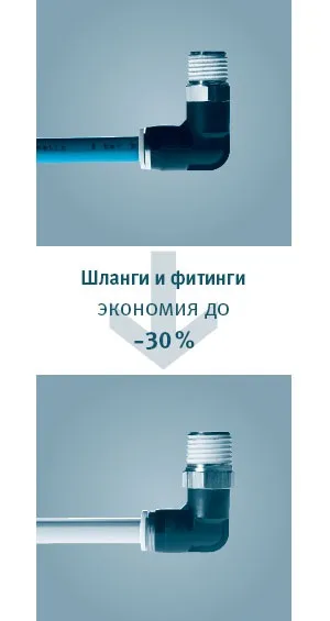 Festo створила цілу лінійку економічних продуктів для застосування в технологічному і пакувальному (пневматика) Festo створила цілу лінійку економічних продуктів для застосування в технологічному і пакувальному