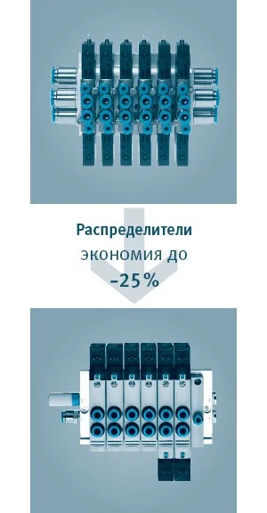 Festo створила цілу лінійку економічних продуктів для застосування в технологічному і пакувальному (комплектуючі) Festo створила цілу лінійку економічних продуктів для застосування в технологічному і пакувальному
