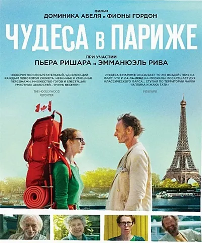 Фільми, hdtv, новинки, музика, ігри, програми скачати з (порно) Фільми, hdtv, новинки, музика, ігри, програми скачати з