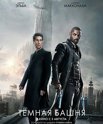 Фільми, hdtv, новинки, музика, ігри, програми скачати з (звук Дубльований переклад) Фільми, hdtv, новинки, музика, ігри, програми скачати з