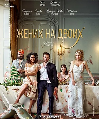 Фільми, hdtv, новинки, музика, ігри, програми скачати з (приколи) Фільми, hdtv, новинки, музика, ігри, програми скачати з