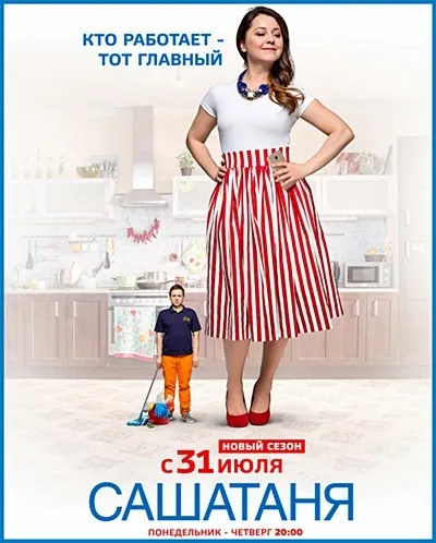 Фільми, hdtv, новинки, музика, ігри, програми скачати з (освітні програми) Фільми, hdtv, новинки, музика, ігри, програми скачати з