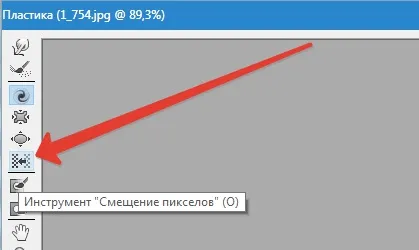 Фільтр пластика (liquify) в фотошопі (liquify) Фільтр пластика (liquify) в фотошопі