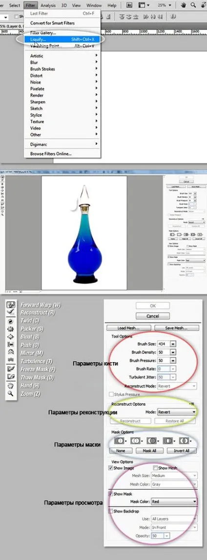 Фільтр «liquify» (пластика) в фотошопі (liquify) Фільтр «liquify» (пластика) в фотошопі