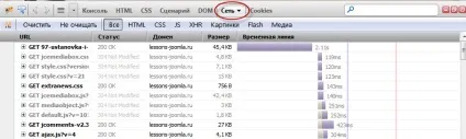 Firebug для firefox - установка і використання (firefox) Firebug для firefox - установка і використання