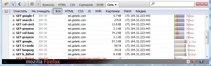 Firebug для firefox