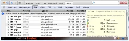 Firebug для firefox