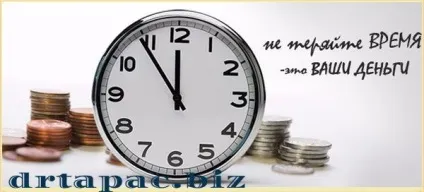 Фінансова незалежність