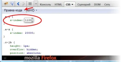 Firebug для firefox