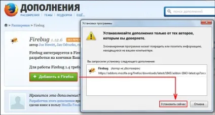 Firebug для firefox! Як користуватися розширенням firebug, блог Короткова николая