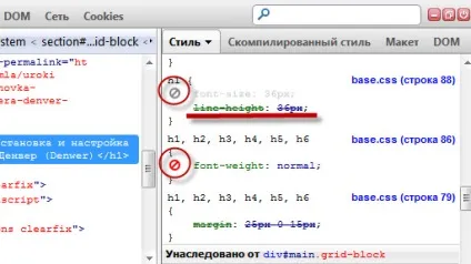 Firebug для firefox - установка і використання (установка) Firebug для firefox - установка і використання